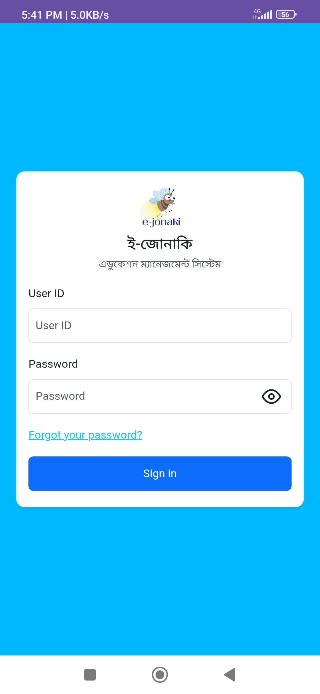e-jonaki Mobile App
